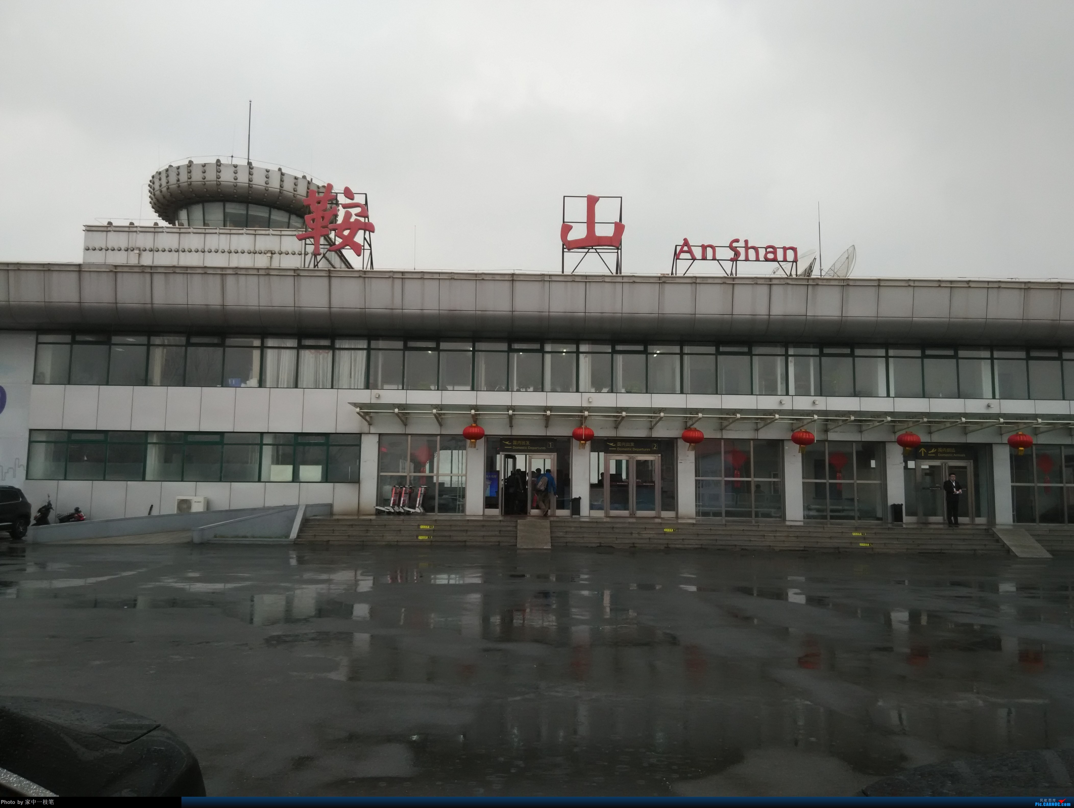 【文明城行動】鍋爐燃煤改燃?xì)忮仩t改造 中正幫你忙